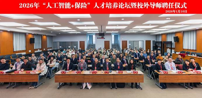 12大会合影 拷贝